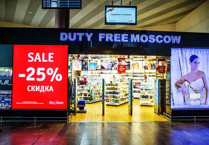 Duty free at the airport Sheremetyevo
